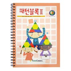 가베가족 패턴블록 2단계 교재, 빨, 주, 노, 초, 파, 보, 1개 완구/취미/STEAM완구 반품 최저가 9,340원