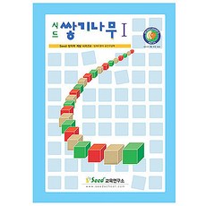 가베가족 KS0142 쌓기나무 1단계 교재, 혼합 색상, 1개 완구/취미/STEAM완구 반품 최저가 5,180원