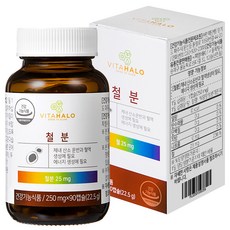 비타할로 철분, 1개, 22.5g 헬스_건강식품/비타민/미네랄 반품 최저가 11,660원