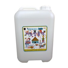 월성 비눗방울액 10L, 혼합색상, 1개 완구/취미/스포츠/야외완구 반품 최저가 23,700원