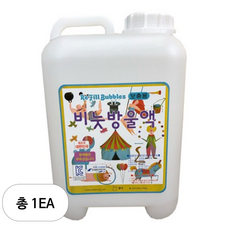 월성 비눗방울액 5L, 혼합색상, 1개 완구/취미/스포츠/야외완구 반품 최저가 25,230원