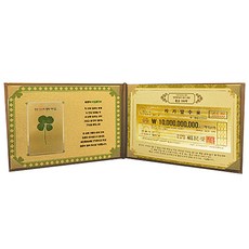 럭키심볼 천만장자가 되기위한 황금 100억 고급케이스 57, 혼합 색상 완구/취미/수집품 반품 최저가 3,660원