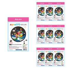 유니아트 포일아트 부채 만들기 세트, 바다고래, 10세트 문구/오피스/미술/화방용품 반품 최저가 6,900원