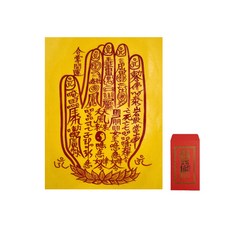 풍수백화점 친필 수제 경면주사 부적 + 부적집, 손소원성취부적, 1세트 완구_취미/수집품 반품 최저가 12,320원