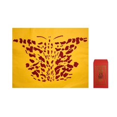 풍수백화점 친필 수제 경면주사 부적 + 부적집, 암나비 남성이 이성을 원할때 사랑부적, 1세트 완구_취미/수집품 반품 최저가 10,580원