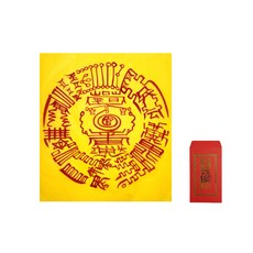 풍수백화점 친필 수제 경면주사 부적 + 부적집, 관재소멸부적, 1세트 완구_취미/수집품 반품 최저가 10,730원