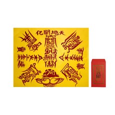 풍수백화점 친필 수제 경면주사 부적 + 부적집, 급속매매부적, 1세트 완구_취미/수집품 반품 최저가 10,440원