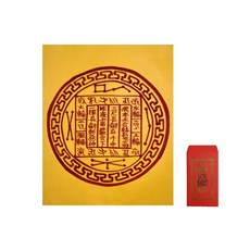 풍수백화점 친필 수제 경면주사 부적 + 부적집, 칠성부적, 1세트 완구_취미/수집품 반품 최저가 11,890원