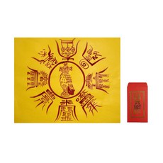 풍수백화점 친필 수제 경면주사 부적 + 부적집, 삼재부적, 1세트 완구_취미/수집품 반품 최저가 10,580원