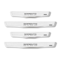 AL헤어라인 카컴 클린 도어스커프 알루미늄타입, 더 뉴 쏘렌토, 실버 자동차용품/인테리어 반품 최저가 8,500원