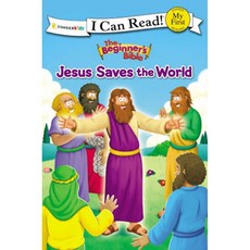 The Beginner's Bible Jesus Saves the World(I Can Read!), ZondervanPublishingHouse 출산/유아동/유아동도서 반품 최저가 14,220원