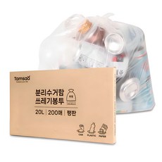 탐사 분리수거 쓰레기봉투 평판 투명, 20L, 200개 생활용품/비닐/포장용품 반품 최저가 6,640원