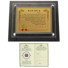 럭키심볼 명절맞이 고급귀족 감사패 6G + 24K GOLD 복네잎 전자파 스티커, 최고의친척상 문구/오피스/사무용품 전문관 반품 최저가 8,630원