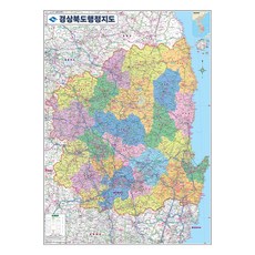 지도닷컴 경상북도 행정지도 78 x 110 cm + 전국행정도로지도, 1세트 문구/오피스/학용품/수업준비 반품 최저가 14,250원