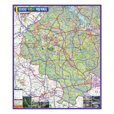 지도닷컴 2025 이천시 개발계획도 110 x 150 cm + 전국행정도로지도, 1세트 문구/오피스/학용품/수업준비 반품 최저가 37,000원