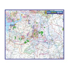 지도닷컴 2025 천안아산 개발계획도 150 x 120 cm + 전국행정도로지도, 1세트 문구/오피스/학용품/수업준비 반품 최저가 50,000원