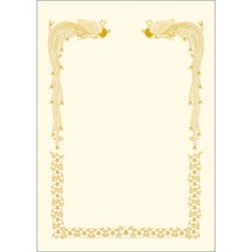 우진산업 300 로얄G121 상장용지, 미색, 100개 문구/오피스/사무용품 전문관 반품 최저가 6,400원