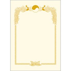 우진산업 300 로얄G31 상장용지, 미색, 100개 문구/오피스/사무용품 전문관 반품 최저가 6,320원