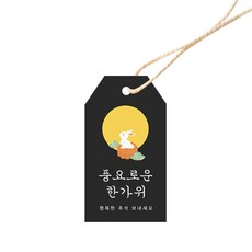 도나앤데코 해나 소원비는 토끼 태그 3.5 x 6.5 cm 100p + 면끈 100p, 혼합색상, 1세트 문구/오피스/데코/포장용품 반품 최저가 6,260원