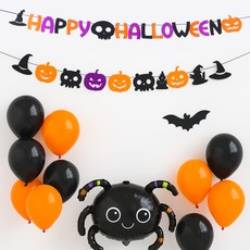 파티쇼 할로윈 장식 가랜드 펠트레터 + 유령의집 세트, 혼합색상, 1세트 문구/오피스/파티/이벤트 반품 최저가 4,700원