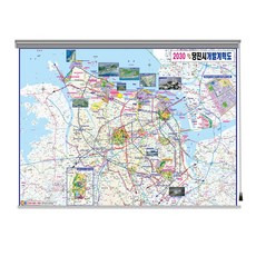 2030 당진시개발계획도 롤스크린 홈인테리어/롤스크린 반품 최저가 112,500원