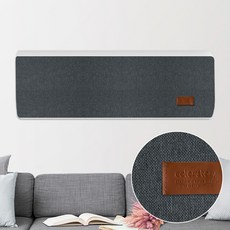 더자리 프리미엄 린넨필 스판 에어컨 커버 벽걸이형, 차콜 홈인테리어/카페트/쿠션 반품 최저가 5,220원