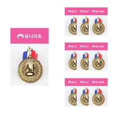 유니아트 4000 상메달 금색, 10개 문구/오피스/학용품/수업준비 반품 최저가 19,090원