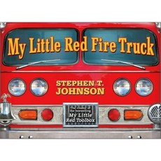 My Little Red Fire Truck, Simon & Schuster/Paula Wiseman Books 출산/유아동/유아동도서 반품 최저가 13,620원