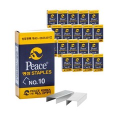 피스코리아 스테이플러 침 1000p, 10호침, 20개 문구/오피스/사무용품 전문관 반품 최저가 8,920원