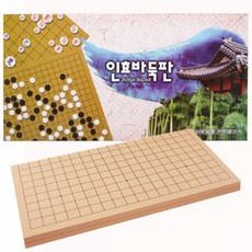 인효 바둑판 9000, 혼합 색상, 1개 완구/취미/보드게임 반품 최저가 3,280원