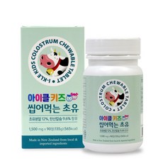 아이클키즈 씹어먹는 초유, 1개 헬스_건강식품/헬스보충식품 반품 최저가 20,210원