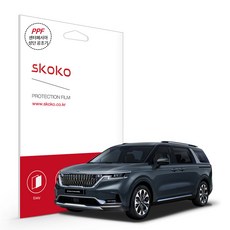 스코코 기아 4세대 카니발 2021년형 센터페시아 상단 공조기 보호필름 4p 세트, 1세트 자동차용품/세차/카케어 반품 최저가 7,920원