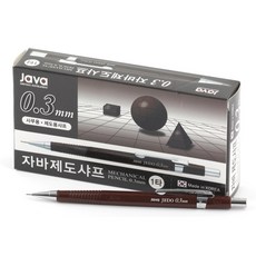 자바펜 0.3 제도샤프, 0.3mm, 12개 문구/오피스/미술/화방용품 반품 최저가 14,690원