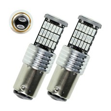 LED 시그널 램프 45등 더블, 레드, 2개 자동차용품/차량관리/소모품 반품 최저가 12,540원