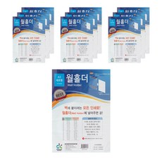 동기오피스 월홀더 세로형 10p 문구/오피스/보드/칠판/광고 반품 최저가 12,840원
