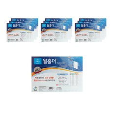 동기오피스 월홀더 가로형 10p, 1세트 문구/오피스/보드/칠판/광고 반품 최저가 22,250원