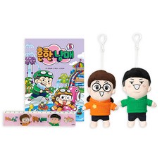 흔한 남매 5 + 흔한 남매 가방고리 봉제 인형 2p + 자 세트, 아이세움 출산/유아동/유아동도서 반품 최저가 12,660원