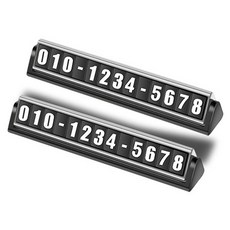 카템 듀얼 시크릿 주차 번호판, 실버, 2개 undefined/undefined 반품 최저가 10,580원