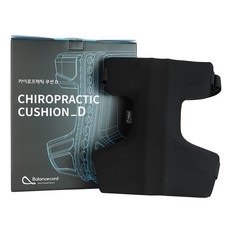 발란스코드 카이로프랙틱 등받이 쿠션D, 블랙, 1개 홈인테리어/쿠션/방석 반품 최저가 40,810원