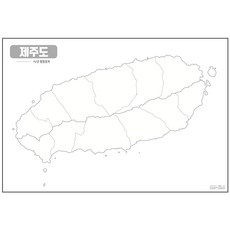 지도닷컴 백지도 시군경계선 비코팅형 제주도 중, 1개 문구/오피스/학용품/수업준비 반품 최저가 13,000원