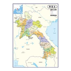지도닷컴 라오스 코팅형 행정 지도 150 x 210 cm, 1개 문구/오피스/학용품/수업준비 반품 최저가 43,200원