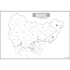 지도닷컴 우리나라 도별 백지도 경상남도 코팅형 대, 1개 문구/오피스/학용품/수업준비 반품 최저가 55,250원
