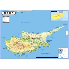 지도닷컴 코팅형 키프러스 지형지도 110 x 78 cm, 1개 문구/오피스/학용품/수업준비 반품 최저가 14,400원