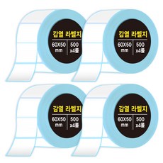 다다 감열라벨지 60*50mm, 4롤 문구/오피스/사무용품 전문관 반품 최저가 9,740원