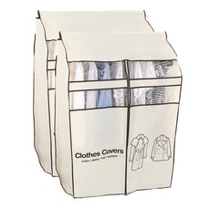 가쯔 캐릭터 더블 윈도우행거 옷커버 지퍼식 매립형, 1개입, 2개 생활용품/압축팩/커버 반품 최저가 12,720원