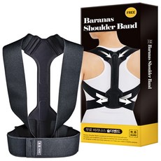 무로 바라나스 숄더밴드, 1개 생활용품/건강/의료용품 반품 최저가 8,220원