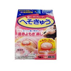 고바야시 해소큐 온열 스팀 주머니, 1개 생활용품/건강/의료용품 반품 최저가 6,560원