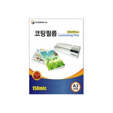 삼은파트너스 코팅필름 150mic, A3(303 x 426 mm), 100개 문구/오피스/사무용품 전문관 반품 최저가 12,830원