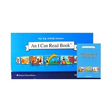 I Can Read 1단계 B Full Set CD판 40종, 투판즈 출산/유아동/유아동도서 반품 최저가 205,270원