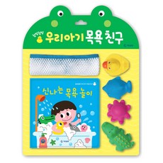 첨벙첨벙 우리 아기 목욕 친구:, 기탄출판, 상세 설명 참조 출산/유아동/유아동도서 반품 최저가 7,500원